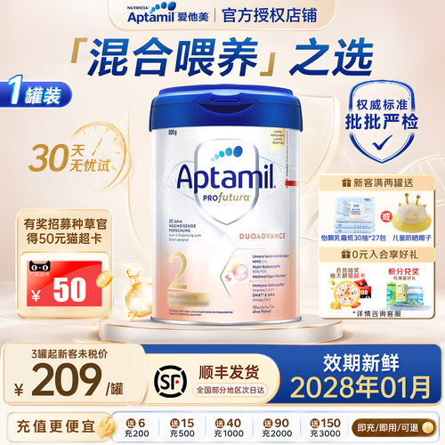 入社群领大额优惠】德爱白金2段
