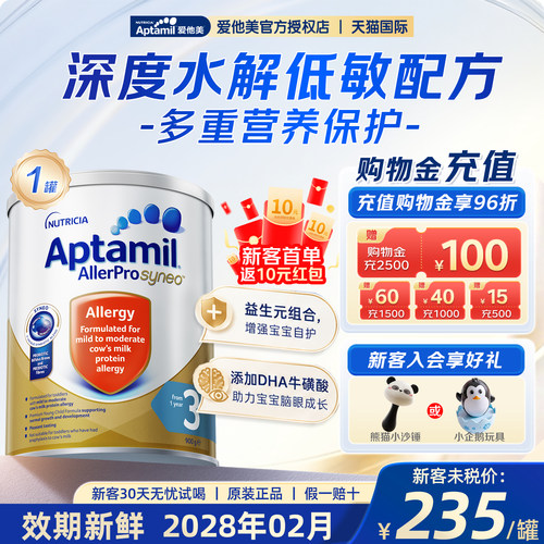 入社群享多重福利赠运费险