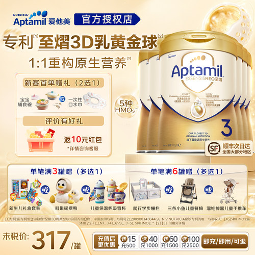 【新客入群+晒图得20红包】
