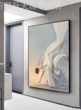 网红手画绘油画芭蕾舞少女制人物客厅沙发背景装饰定玄关挂画餐厅