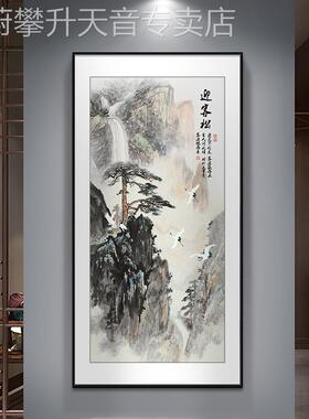 网红迎客松玄壁关装饰道画新中式入户走廊过挂画竖版茶室画山水画