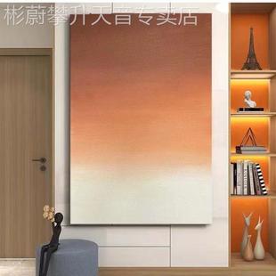 饰画玄关奢客厅卧室轻渐变极简理 网红手绘油画莫兰迪橙色抽肌象装