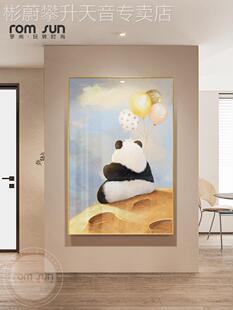 网红花花果赖客厅装饰熊猫沙发背景墙落地壁画北入欧户玄关画过道