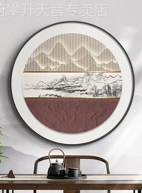 网红新式圆形玄关装饰画抽象水油画客厅走廊过山道挂画中国风中餐