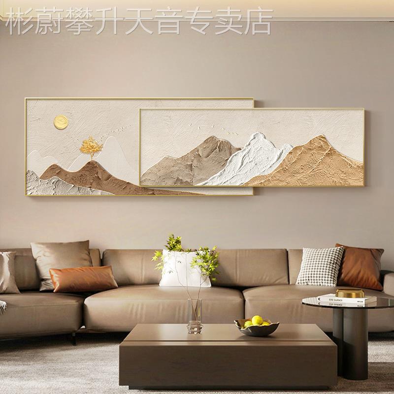 网红新款背有山客抽厅装饰画靠现代简约象肌理壁画沙发背景墙挂画图片