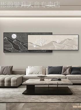 网红轻奢客厅装饰高端山水画靠山大幅沙画背景墙上挂画新发款大气