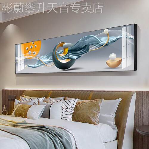 网红新装款卧室床头墙饰画现酒代简约轻奢主卧房间挂画店宾馆壁画