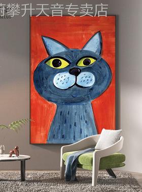 网红现代轻奢客厅玄关装饰画橙色可爱小猫儿房背景墙童画竖壁版挂