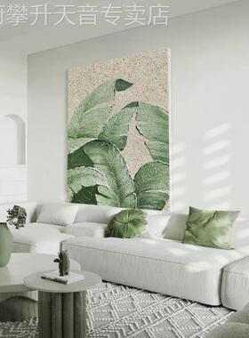 网红大芬村纯绘油手画家大业大玄关挂画厅客芭蕉叶装饰画餐厅肌理