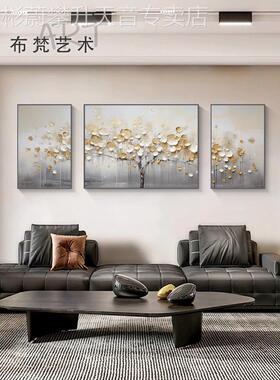 网红手绘油画发财树轻奢代客厅装饰画沙发背景墙面挂联画三卧室现