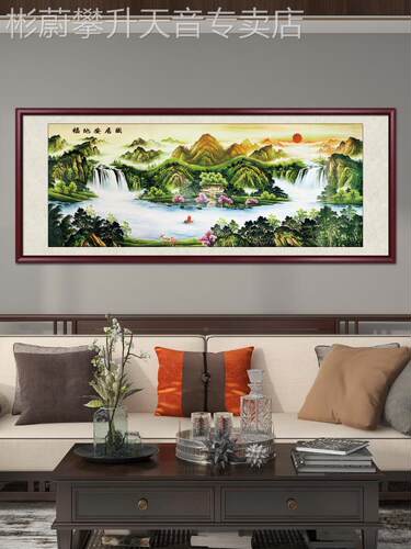 网红日东升国画山水画中堂画旭客挂画办公室装饰画新中式背景厅墙