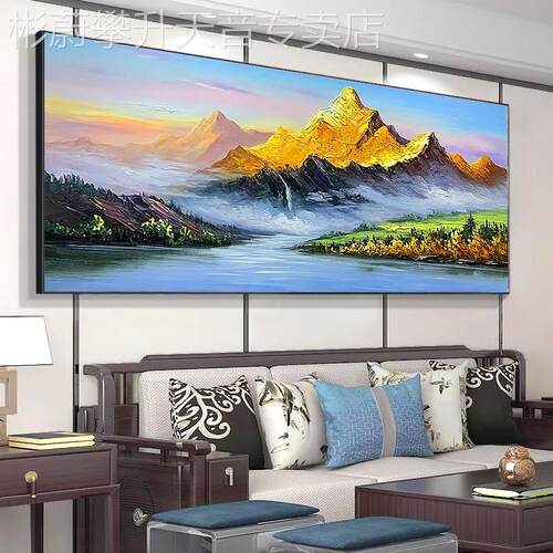 网红日景照金山墙油画客厅背景装饰画聚宝盆办公室山水风挂画青山