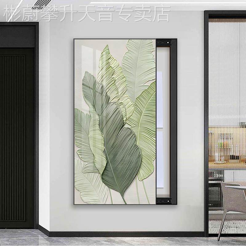 网红家大业大电表箱装饰画遮挡总开关弱电电箱闸消栓大尺寸防