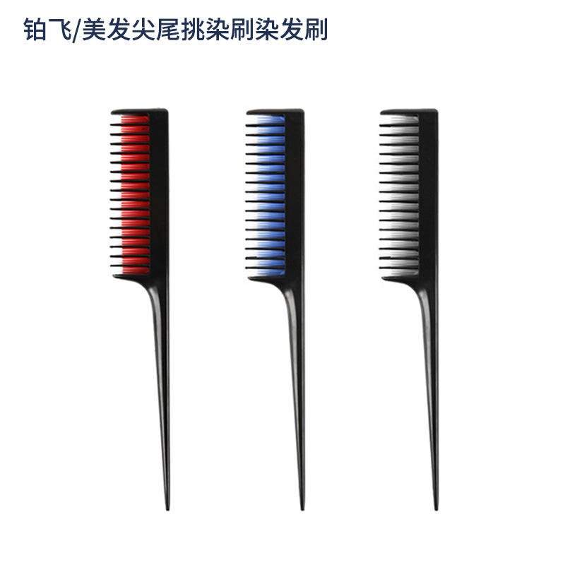 美发尖尾挑染刷染发刷染膏刷子染发梳挑染梳子家用尖尾梳美发工具