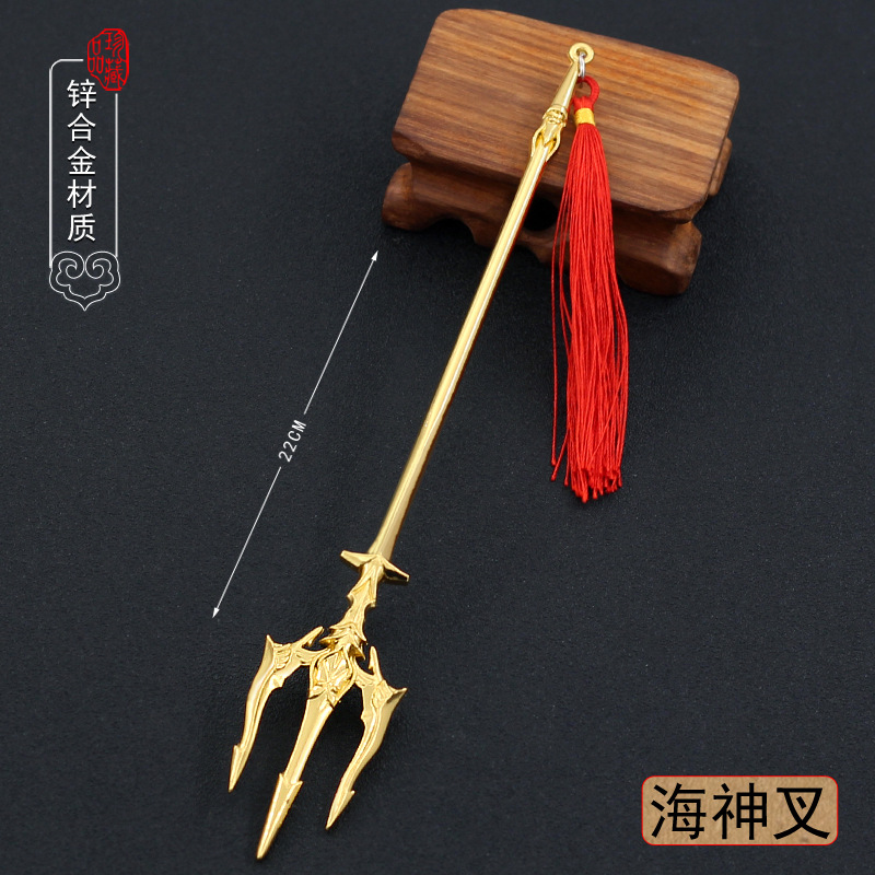 黄金海王三武器道具模型电影版正义联盟男孩儿童玩具海神