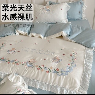 凉感兰精天丝四件套法式 in夏季 花边小清新公主风单人宿舍三件套