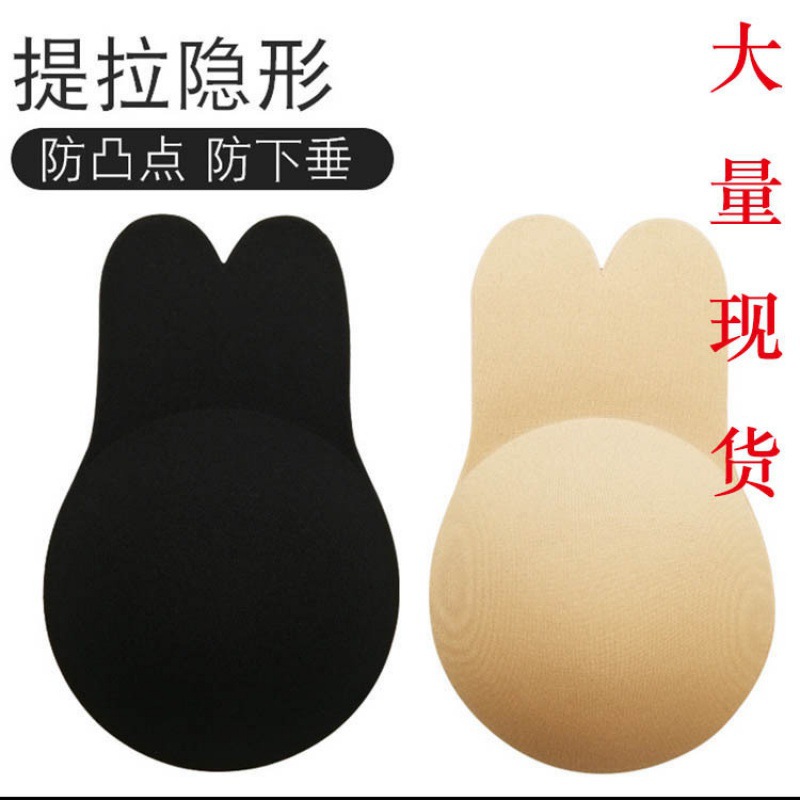 透气防凸点上托布面硅胶隐形文胸提拉胸贴兔耳朵乳贴