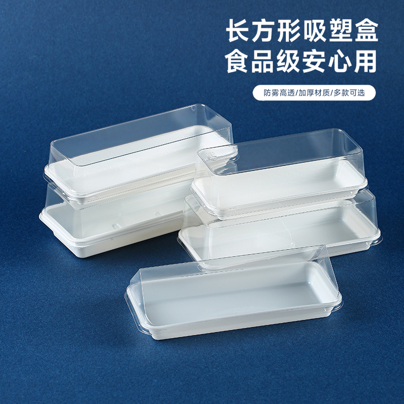 透明盖三明治盒巧盒子干净透亮