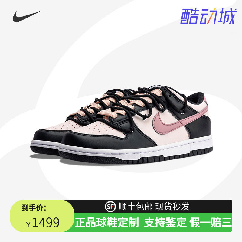 nike耐克 dunk low 东京树莓 学院风嘻哈小众 休闲低帮 球鞋定制