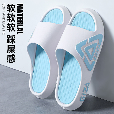 拖鞋男士2024夏季居家室内