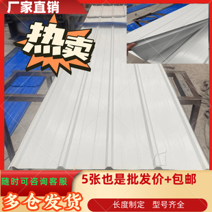 白色镀锌彩钢瓦围挡瓦环保围挡瓦彩钢瓦围挡瓦镀锌铁皮瓦工地瓦