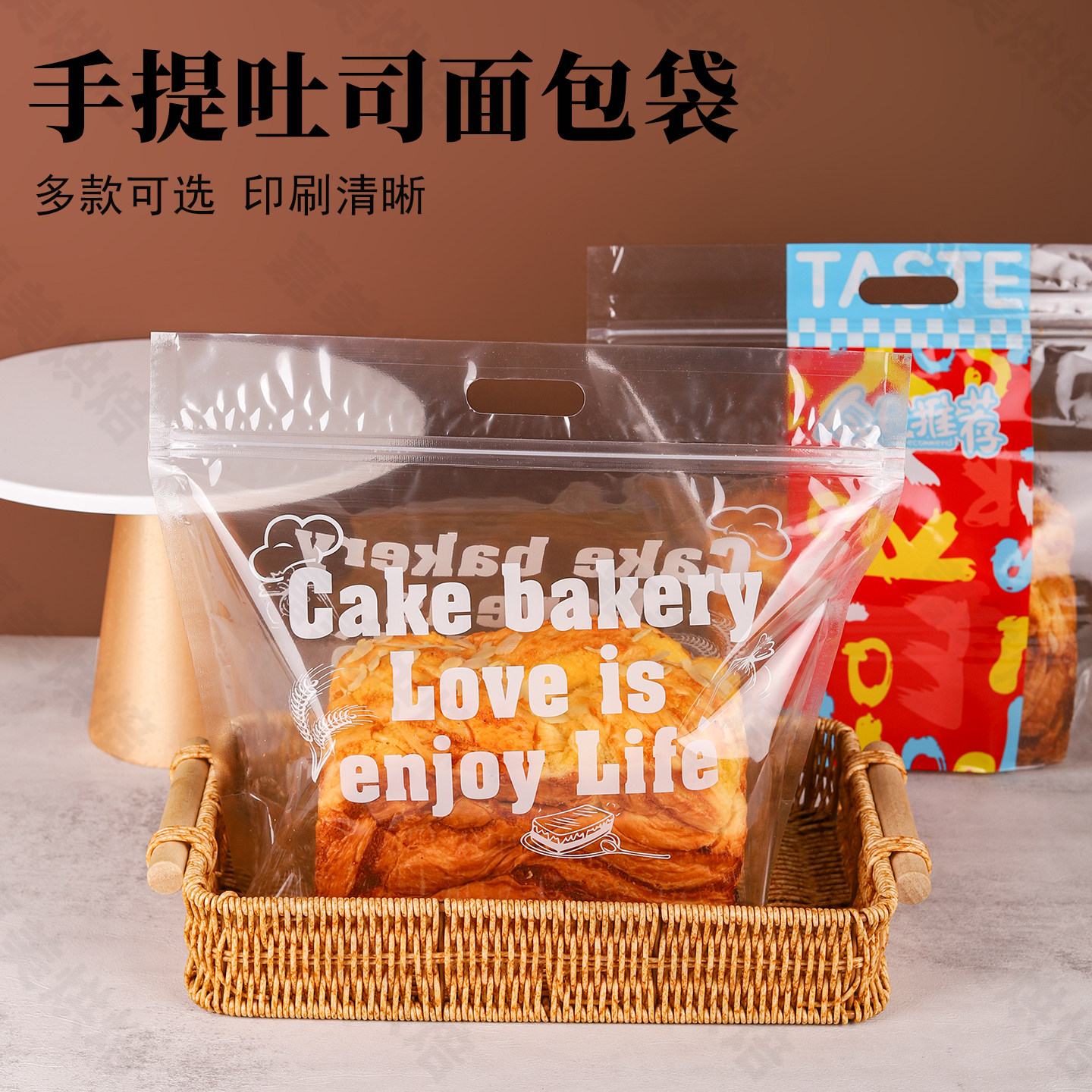 450g克吐司面包包装袋手提拉链式自封食品袋子透明烘焙面包打包袋