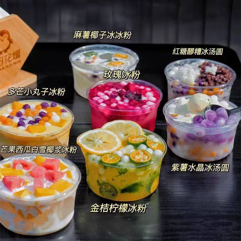 网红椰子冻打包盒360/500/600ml