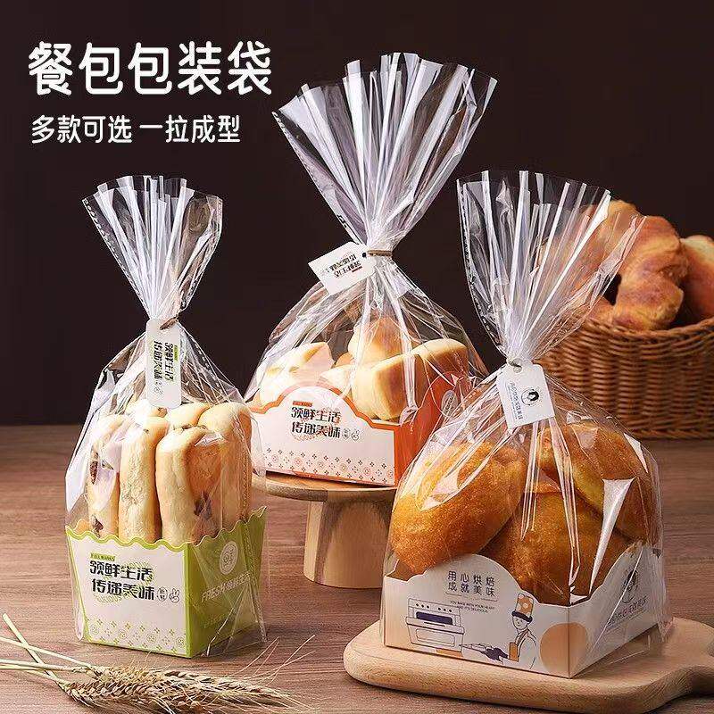 餐包包装盒吐司盒子胡萝卜棒打包袋牛角包西点纸托食品面包包装袋