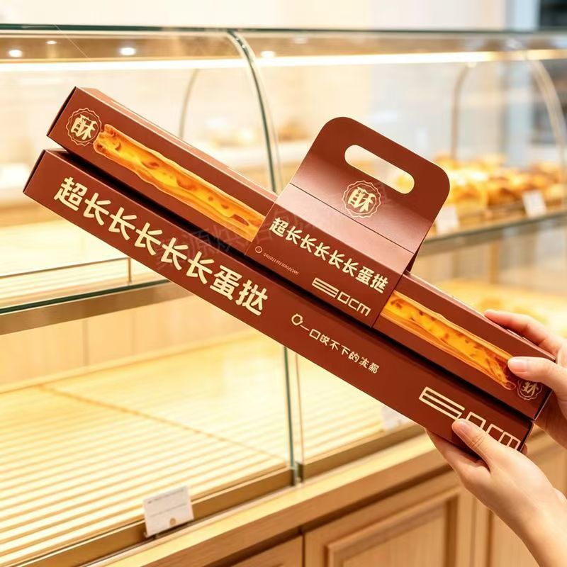 超长长蛋挞包装盒手提式蛋挞盒子