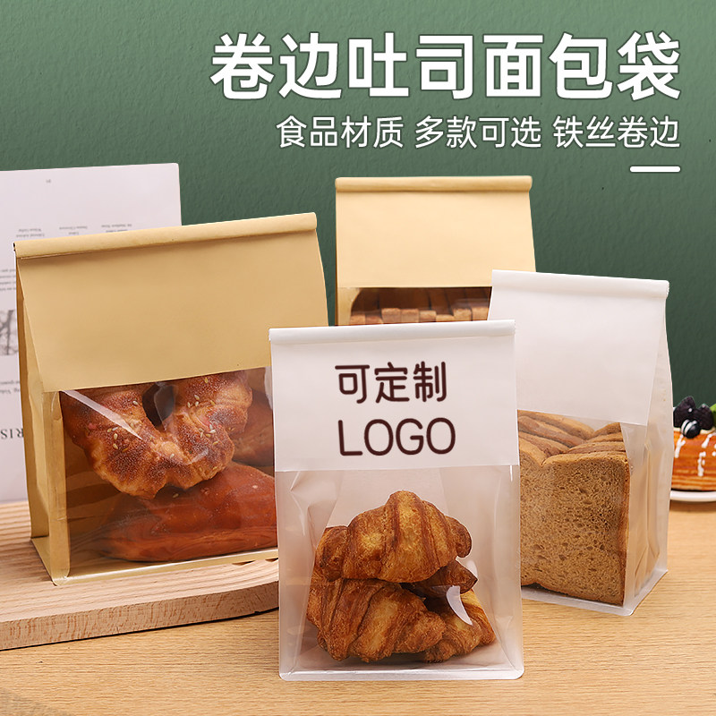 450g克吐司面包包装袋餐包打包袋