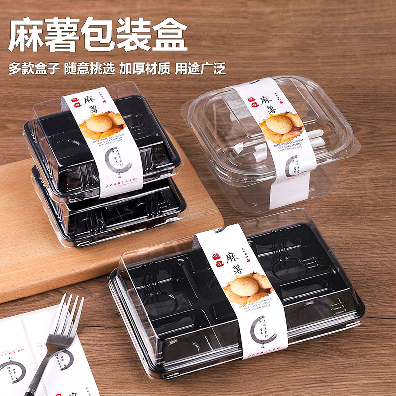 麻薯包装盒4粒6粒装泡芙打包盒子