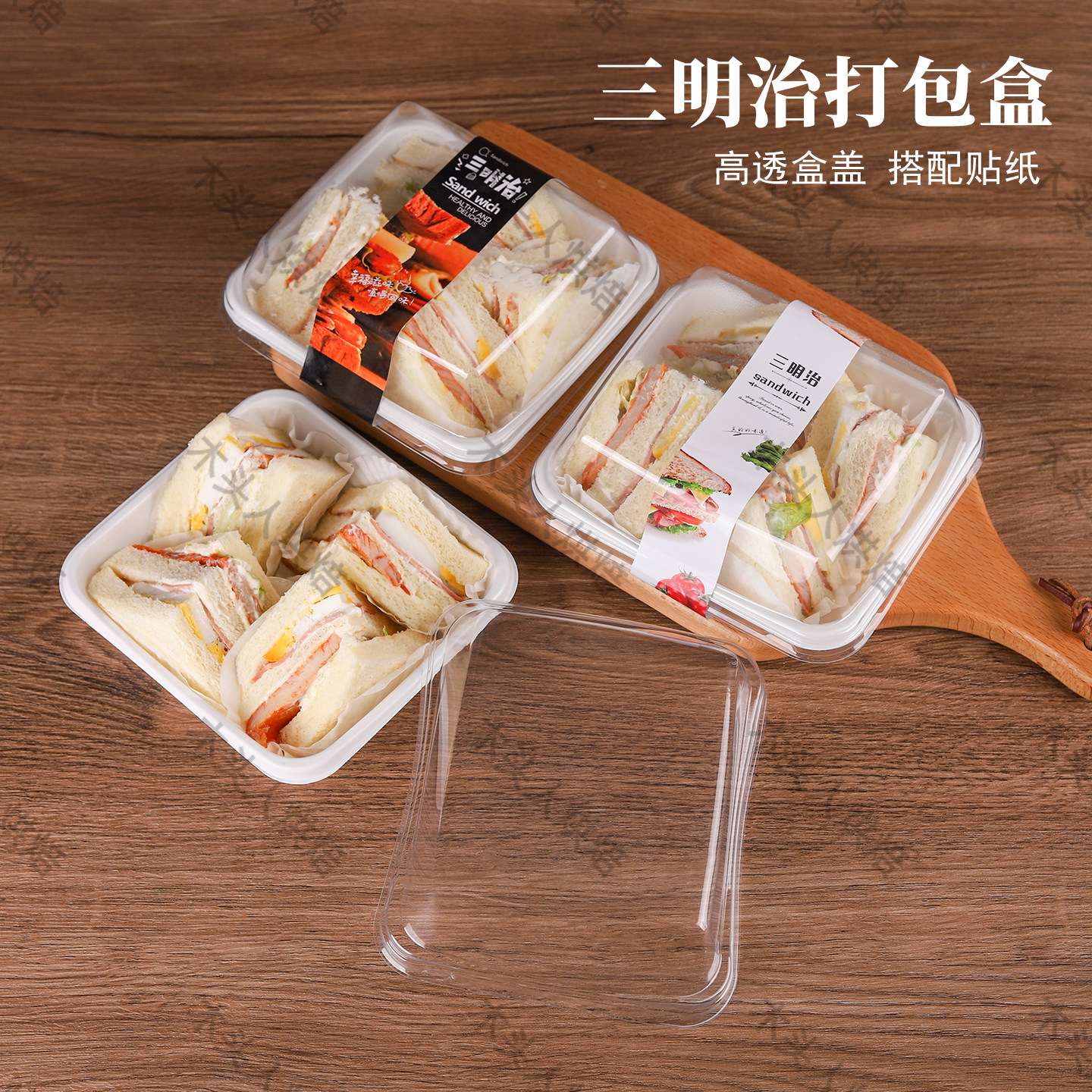 三明治包装盒肉松小贝雪媚娘泡芙打包盒烘焙提拉米苏盒切块蛋糕盒