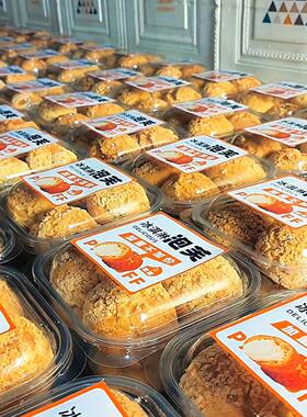 冰淇淋泡芙包装盒烘焙麻薯流心泡芙盒一次性透明塑料糕点打包盒子