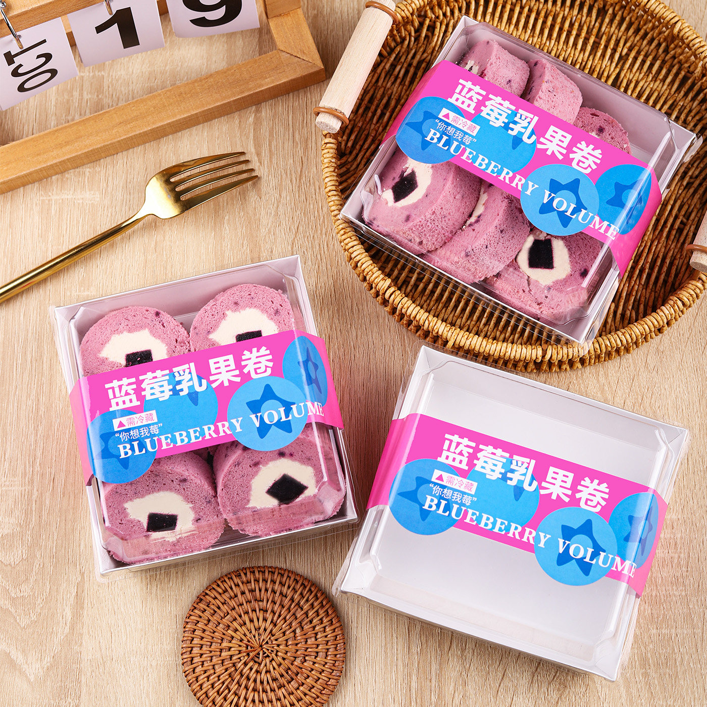 蓝莓乳果卷包装盒芋泥奶贝西点盒