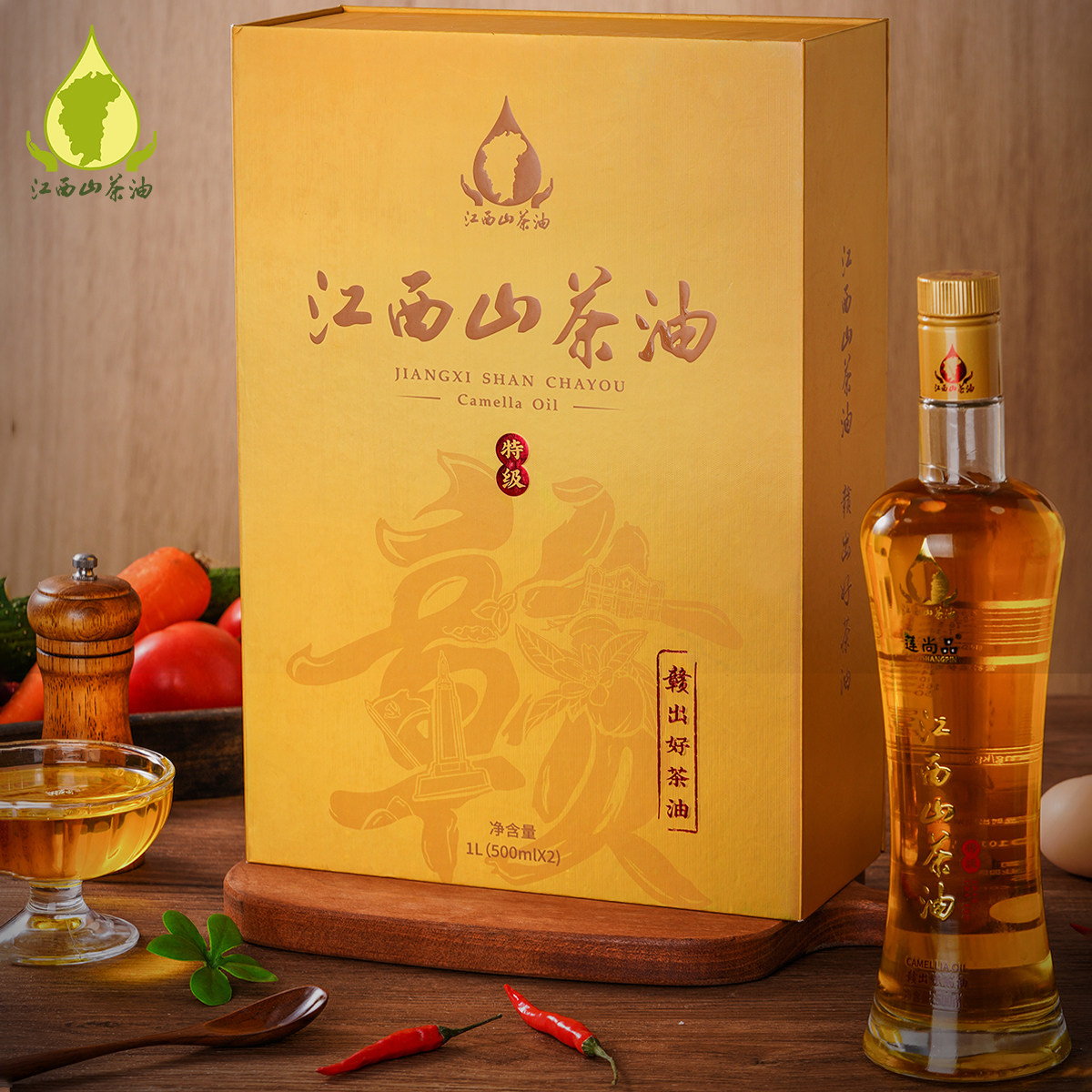 【江西山茶油】特级有机植物山茶籽山茶油礼盒1L装江西茶油食用油