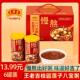 王老吉桂圆莲子八宝粥整箱礼盒装 速食即食早餐粥懒人营养八宝粥