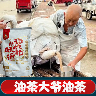 油茶大爷安徽地道皖北油茶 油茶记忆老味道 一袋六碗装速食汤