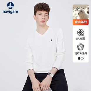 白色v领套头毛衣男士 Navigare意大利小帆船春季 休闲针织衫 羊绒