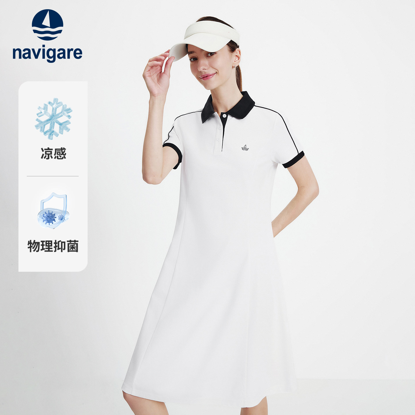 Navigare意大利小帆船白色运动短袖连衣裙女2026夏季凉感翻领裙子