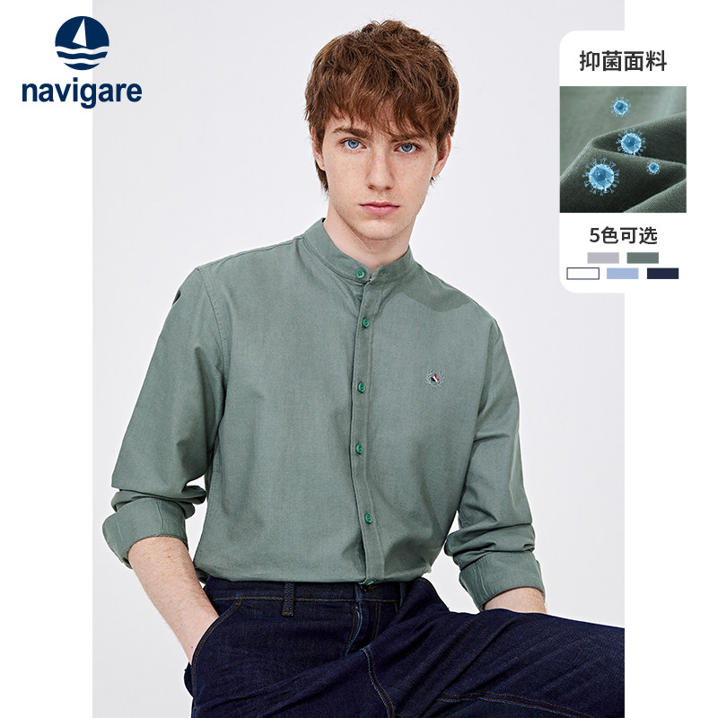 [纯棉]Navigare意大利小帆船牛津纺衬衫男长袖春秋季绿色休闲衬衣