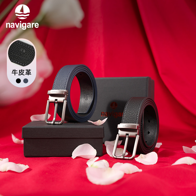 【送男朋友的礼物】Navigare意大利小帆船高端真皮针扣皮带男腰带