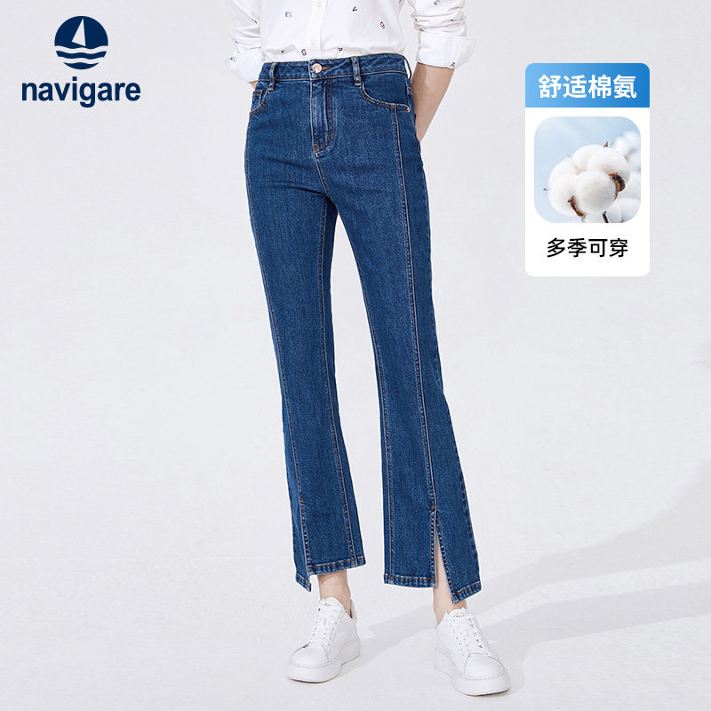 Navigare意大利小帆船春季休闲水洗牛仔裤女士蓝色微喇裤阔腿裤子,女装/女士精品,牛仔裤,淘宝优惠券,粉丝福利购,淘宝优惠卷