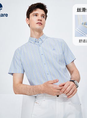 Navigare意大利小帆船夏季蓝色衬衫男短袖休闲条纹衬衣薄款寸衫