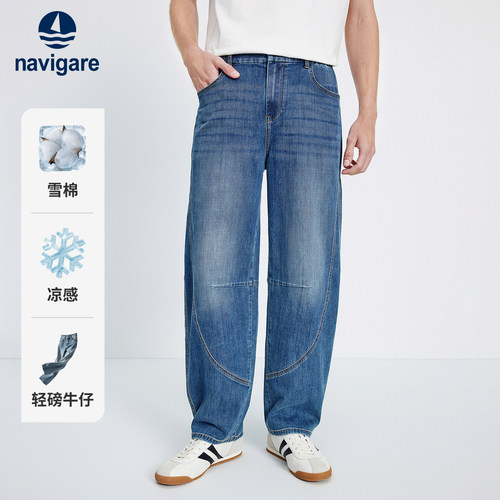 Navigare薄款凉感牛仔弯刀裤