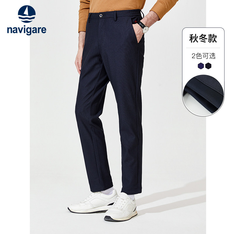 Navigare意大利小帆船秋季百搭休闲长裤男商务西裤弹力直筒裤
