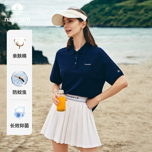 Navigare宽松休闲短袖POLO衫