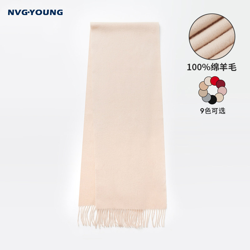 [纯羊毛]Navigare意大利小帆船男女同款唏嘘百搭围巾冬季保