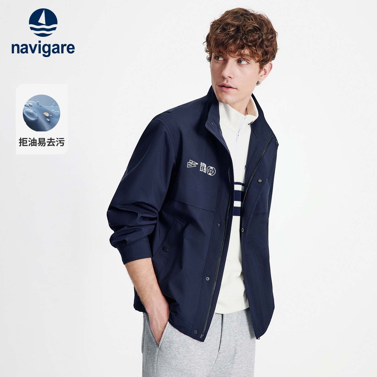 Navigare意大利小帆船轻户外立领夹克男2026秋季新款休闲运动外套
