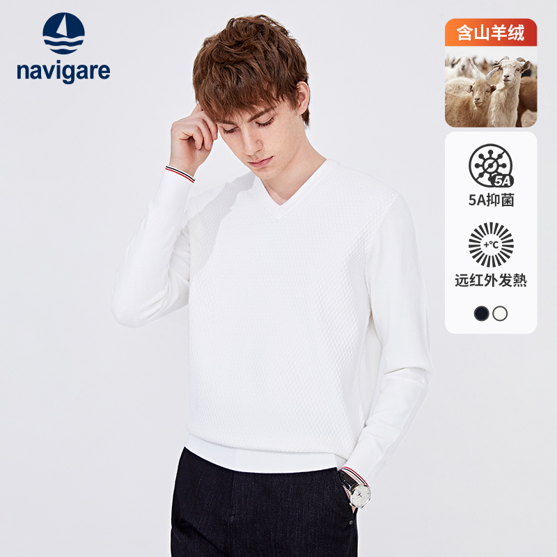 羊绒小帆船Navigare打底衫