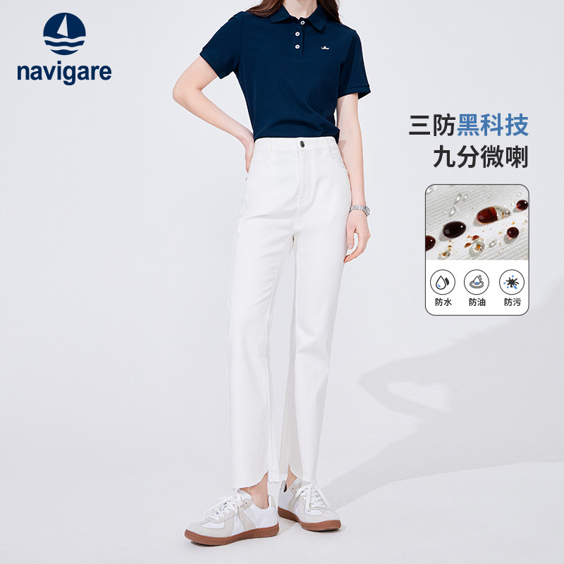 [三防]Navigare意大利小帆船白色微喇牛仔裤女夏季薄款九分裤子,男装,牛仔裤,淘宝优惠券,粉丝福利购,淘宝优惠卷